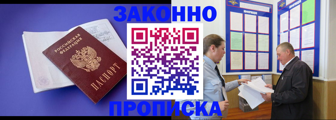 форма 3 в Межгорье
